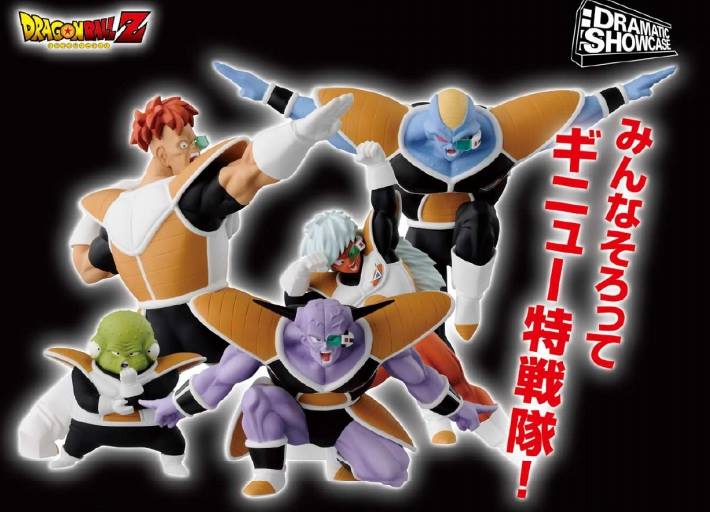 Dragonball Dramatic Showcase 2nd Season Vol 1 3 Theherotoys