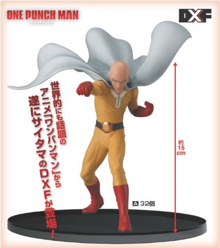 dxf saitama