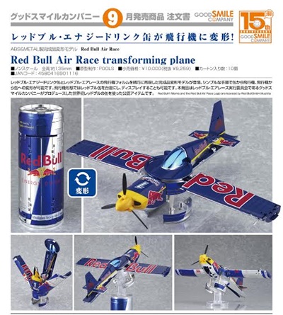 Red Bull Air Race Transforming Plane - TheHerotoys