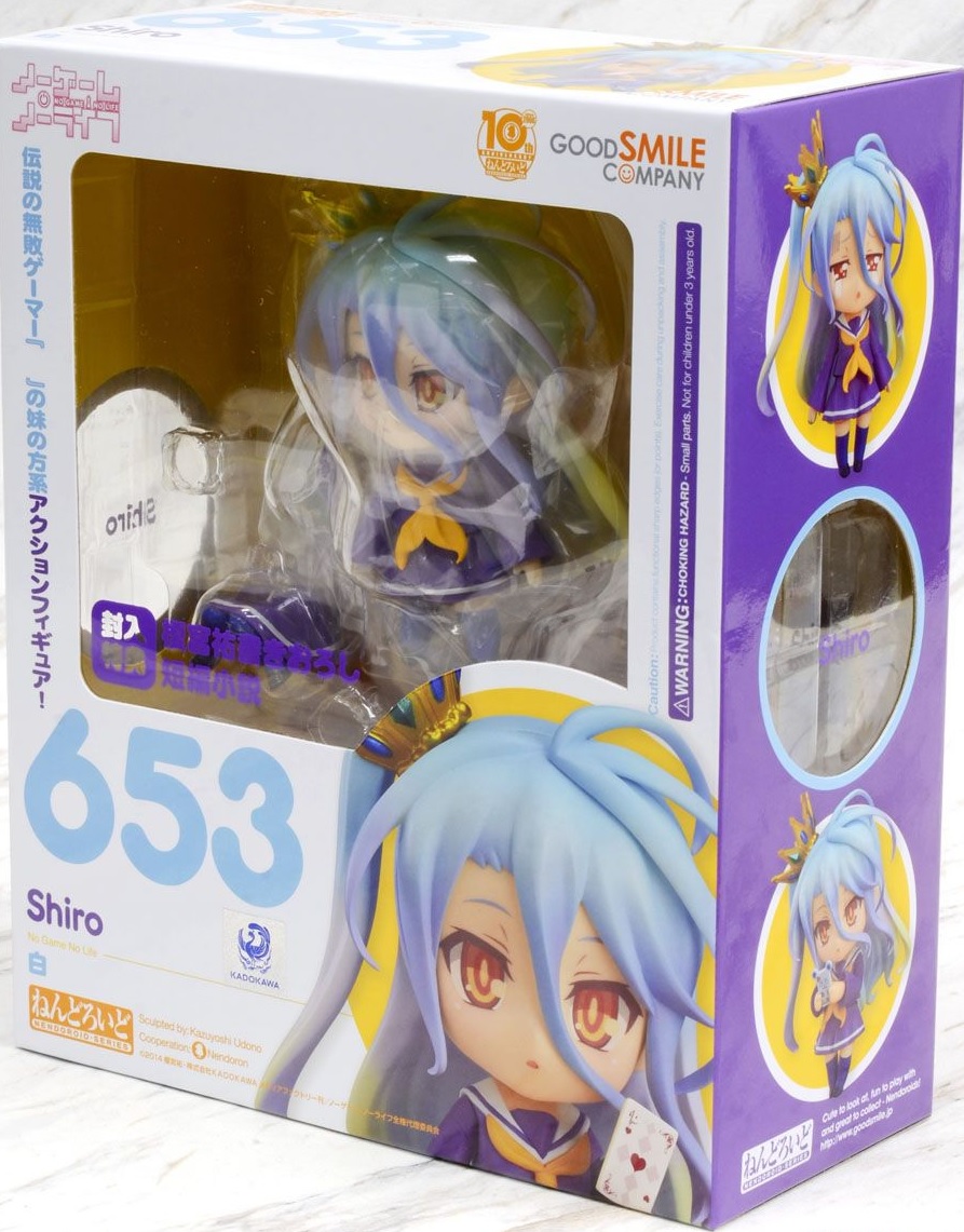 shiro figure