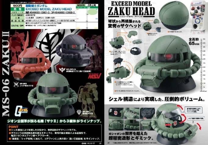 Pre Order * Gashapon 500Y Gundam Exceed Model Zaku Head - TheHerotoys
