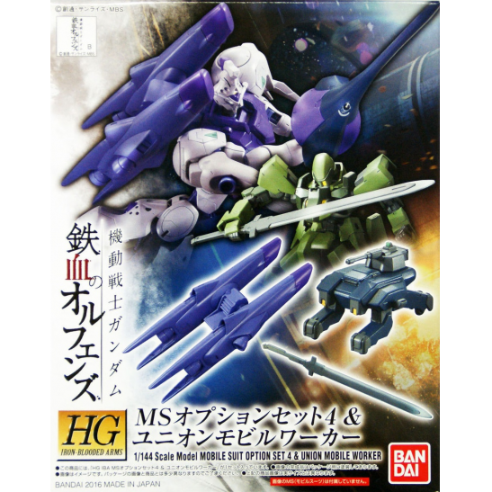 IronBlooded Orphans Archives TheHerotoys
