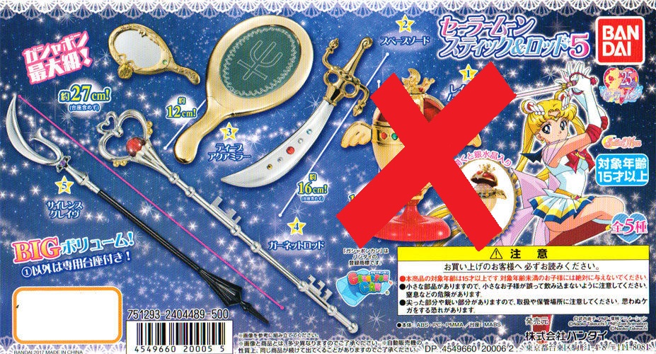 sailor moon stick and rod bandai
