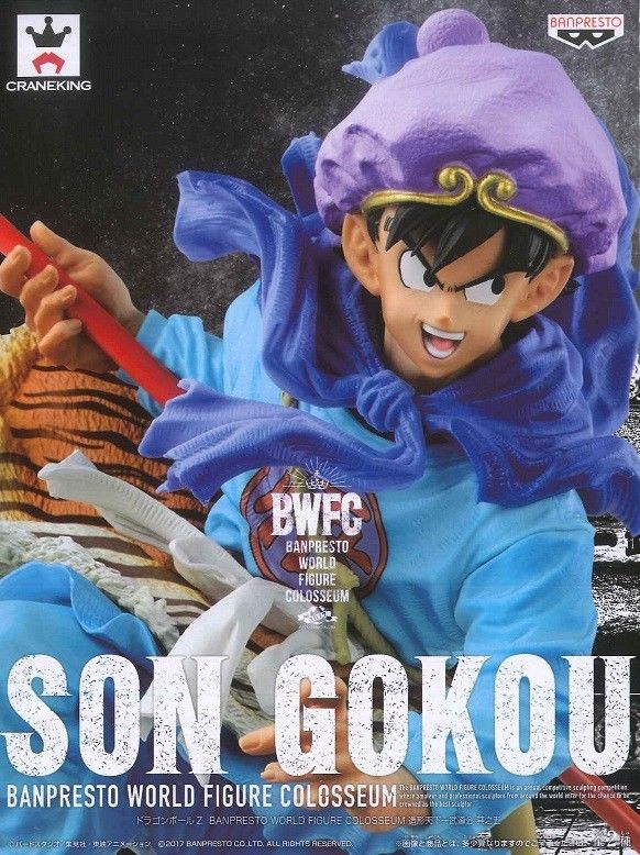 Banpresto World Figure Colosseum Vol.5 Son Goku : Journey ...