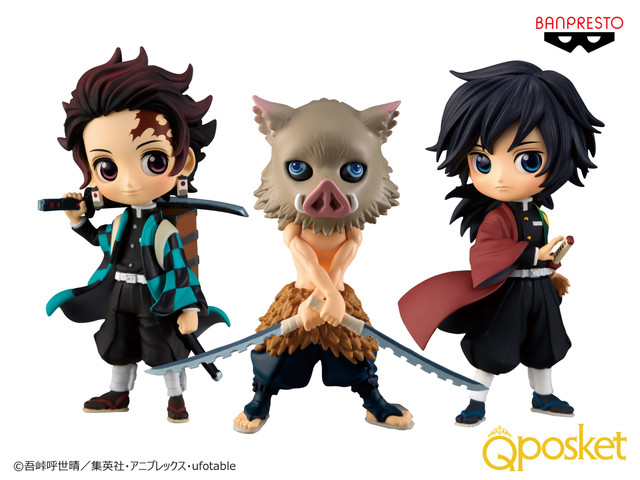 Kimetsu No Yaiba Q Posket Petit Vol 2 Theherotoys