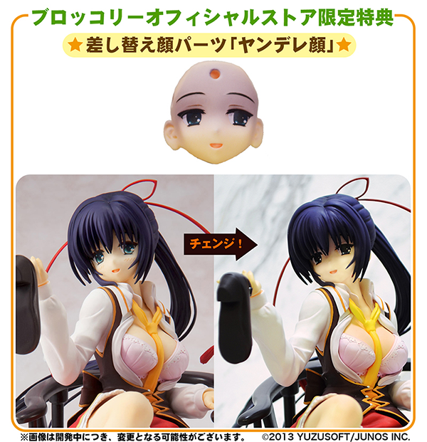 Pre order * 1/8 Amagiri Yune - Amairo Islenauts - TheHerotoys