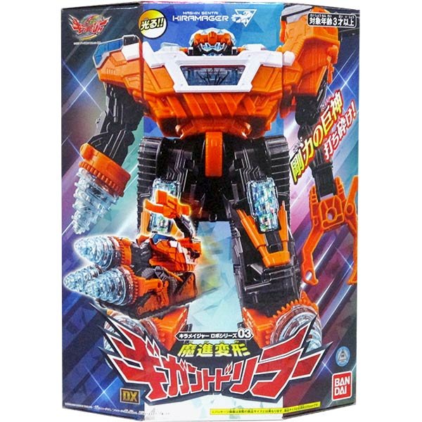 New Bandai Mashin Sentai Kiramager Robo Series 03 Dx Gigant Driller From Japan Tv Movie Video Games Toys Hobbies Thefarmerandthebelle Net