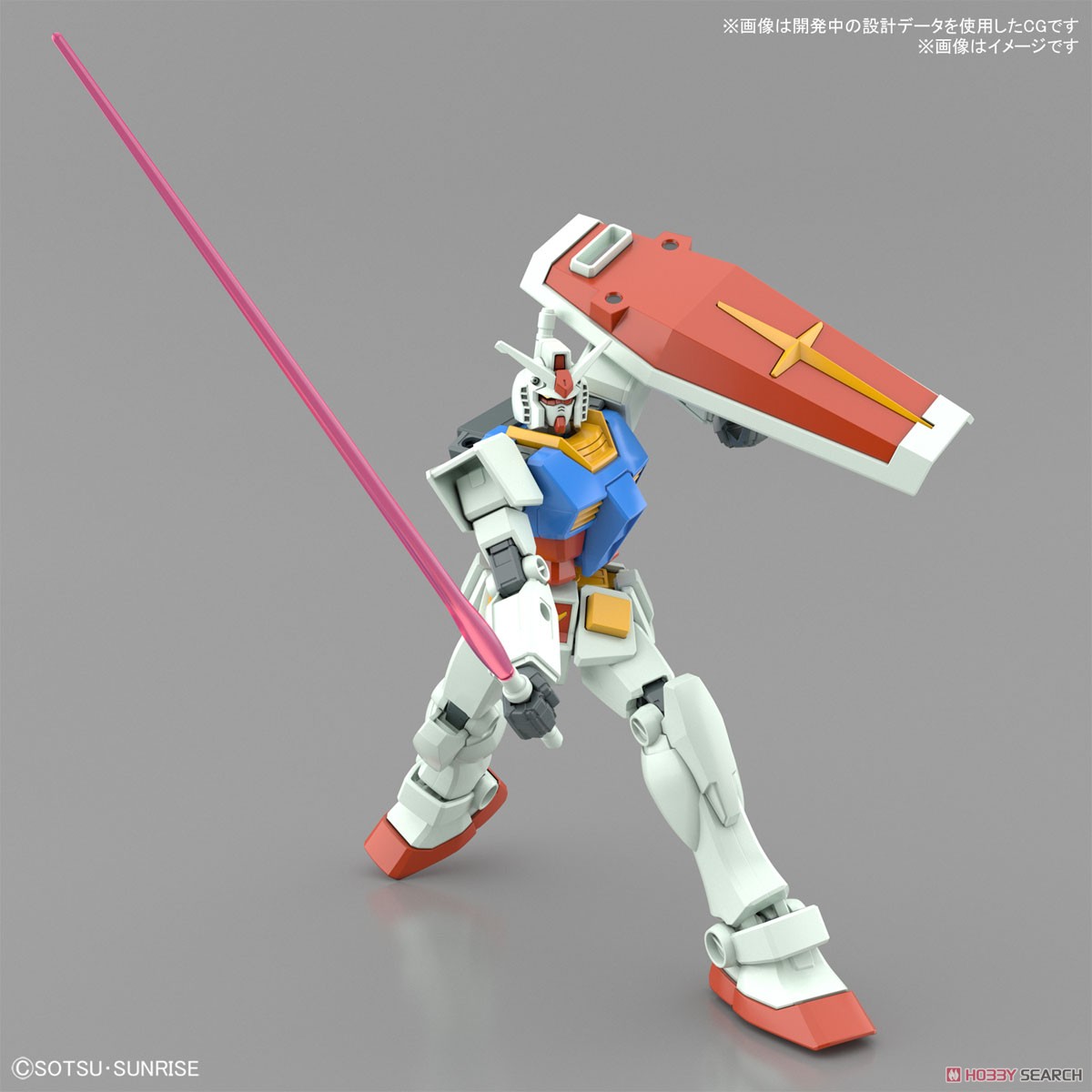 Entry grade. Gundam rx78-2 pose.