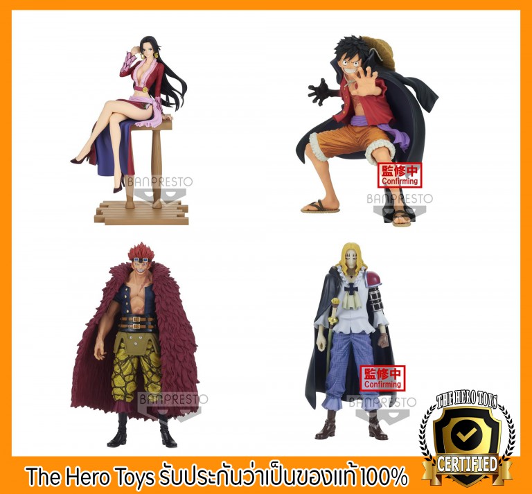 * Pre order * One Piece 10 / 2021 - TheHerotoys