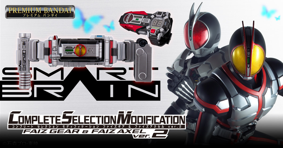 CSM Faiz Gear & Faiz Axel Ver. 2 - TheHerotoys