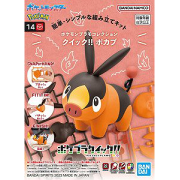 Pokemon SHODO Vol.4 Garchomp Figure + Extension parts BANDAI Dig