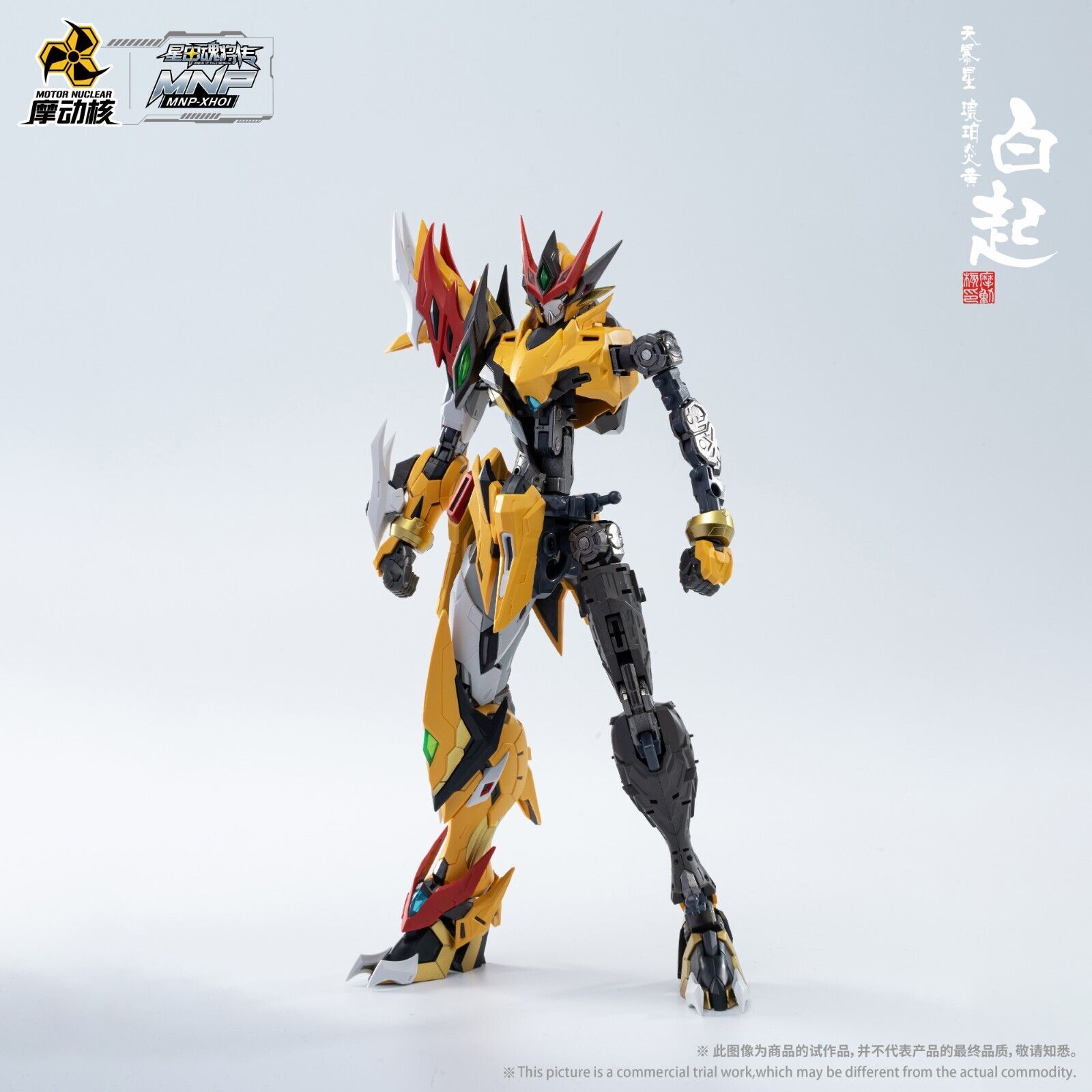 1/100 MNP-XH01 Bai-Qi - TheHerotoys