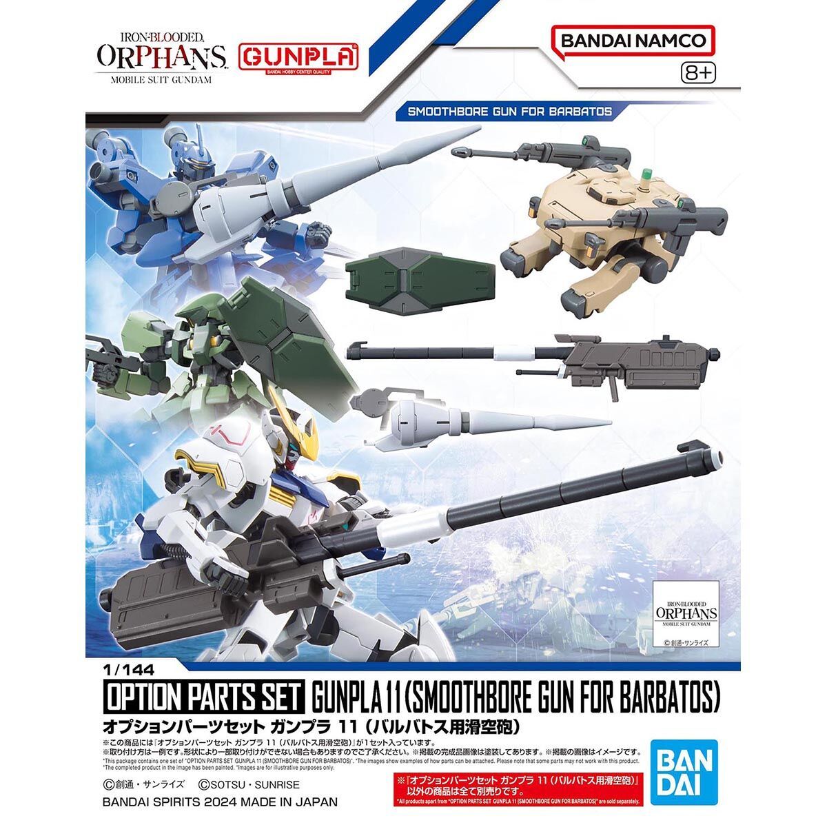 bandai_option_parts_set_model_kits_-_gunpla_11_smoothbore_gun_for_barbatos__240805024449