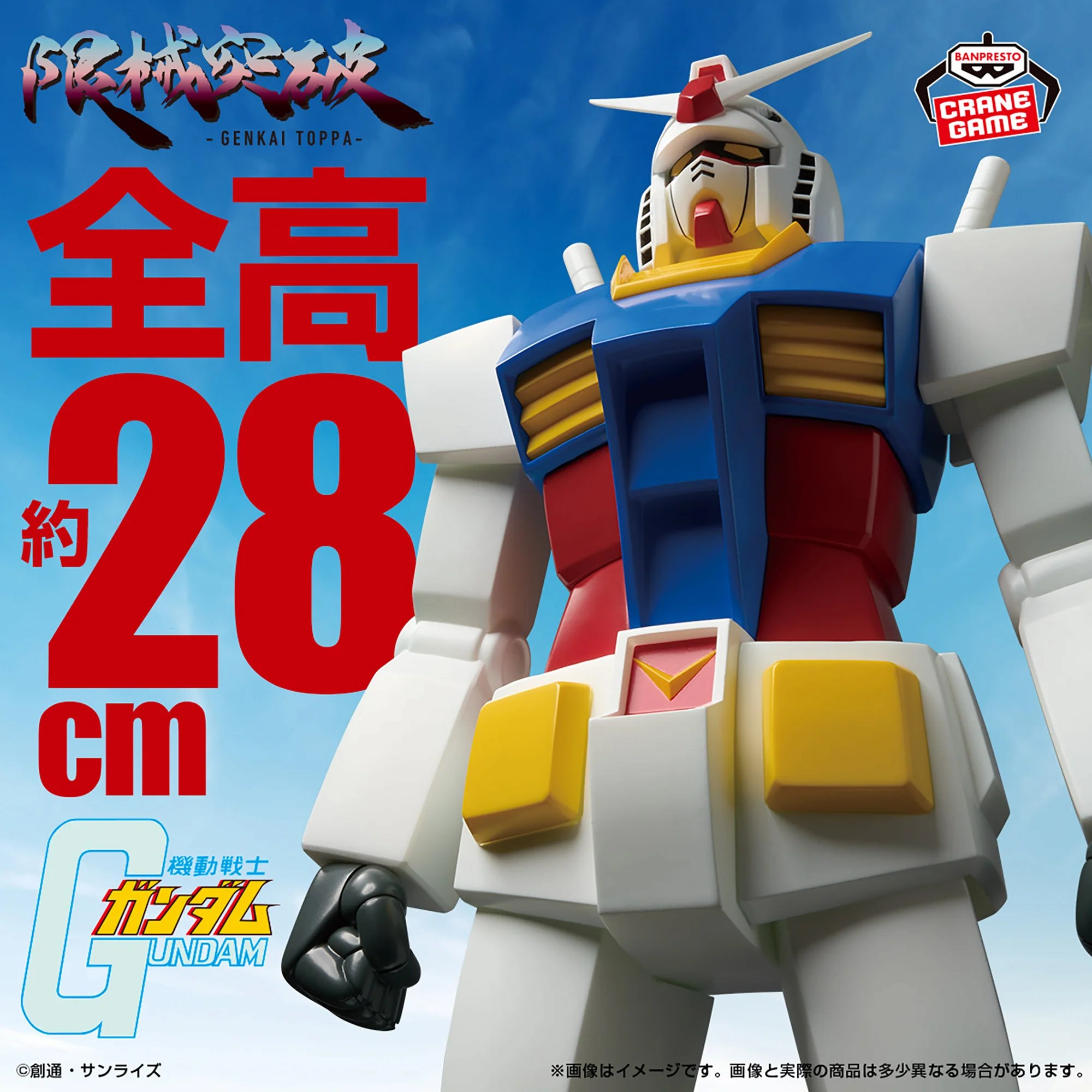 line_oa_chat_260714_155616
