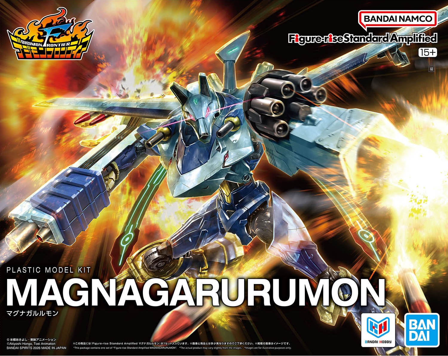 FRSA_ALPHAMON_PKG_220715